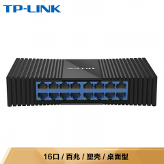 TP-LINK交换机 TL-SF1016M 16口/百兆/塑壳 (9615)