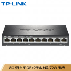 TP-LINK 交换机 SL1210LP 8口/百兆/POE+2千兆上联/72W/铁壳