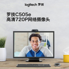 罗技 C505e 电脑摄像头 720P高清 单麦拾音 (15381)