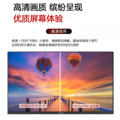 【梦想家】显示器 MG2283WH 21.5寸 微边框 HDMI+VGA（15689）