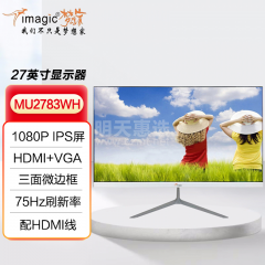 梦想家显示器 MU2783WH 白色 27寸 IPS VGA+HDMI 【南京仓发货】（15572）