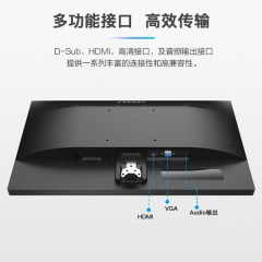 AOC显示器 24E2HM 24寸 VA屏 护眼低蓝光 HDMI+VGA (15463)