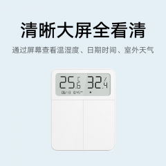 小米米家屏显开关 双开单控 智能联动 （15113）