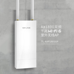 TP-Link 无线AP TL-XAP1801GP 双频室外AP 防尘防水 (15687)