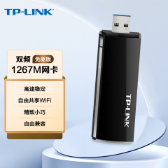 TP-LINK 无线网卡 TL-WDN6201 免驱版 1300M免驱动 双频千兆 USB无线网卡 (18655)