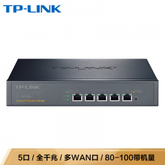 TP-LINK有线企业级路由器 TL-R476G+ 5口/全千兆/多WAN 80-100带机量 (4917)
