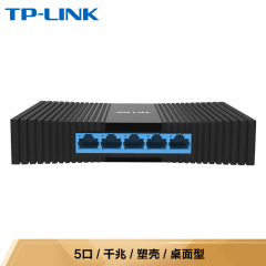 TP-LINK交换机 TL-SG1005M 5口/千兆/塑壳 (9609)