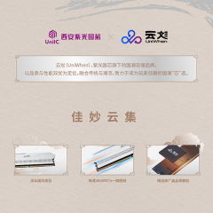 【紫光云彣】台式机内存 神凝 DDR4 32G 3600 16G*2 套条  三星颗粒 替金百达 南京仓发货 (20465) 送棱镜风扇
