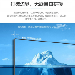 【梦想家】显示器 MG2283WH 21.5寸 微边框 HDMI+VGA（15689）