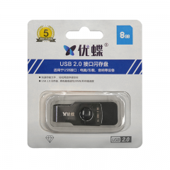 优蝶 8G D6 USB2.0 U盘 招标U盘 黑色（16203）