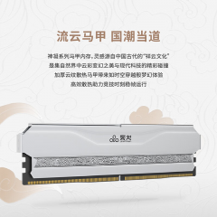 【紫光云彣】台式机内存 神凝 DDR4 32G 3600 16G*2 套条  三星颗粒 替金百达 南京仓发货 (20465) 送棱镜风扇