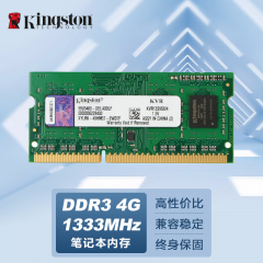 金士顿笔记本内存 DDR3  4G (5451)