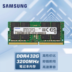 三星笔记本内存  DDR4 32G 3200 (14157)