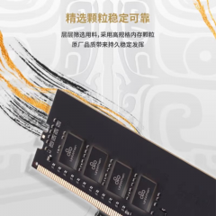 【紫光云彣】台式机内存 造极 DDR4 16G 3200 单根 三星颗粒 替金百达  (20463)