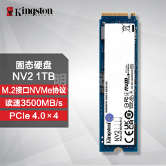 金士顿固态硬盘 NV2 1T M.2 2280 NVME PCIe 4.0 (16155)