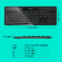 罗技 K750 无线单键盘 太阳能供电 超薄便携