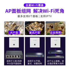 TP-Link 无线AP TL-XAP3002GI-PoE WIFI6薄款白色（15404）