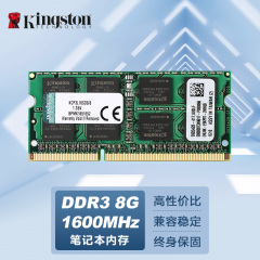 金士顿笔记本内存  DDR3 8G (5452)