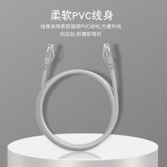 晶华 CAT 5类百兆成品网线 5米灰色（8155）