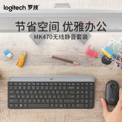 罗技 MK470 无线轻薄便携 键鼠套装/套件 (12209)