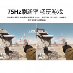 【梦想家】显示器 MG2283WH 21.5寸 微边框 HDMI+VGA（15689）