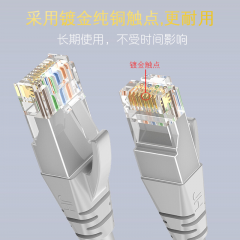 晶华 CAT 5类百兆成品网线 5米灰色（8155）