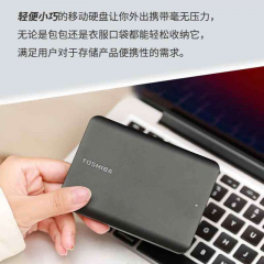 东芝 移动硬盘 A5 1T  2.5英寸 USB3.2 (20533)