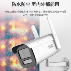 海康 200万枪机 4G网络摄像头 DS-2CD2T26XMV3-LGLSE 4mm  (15297)