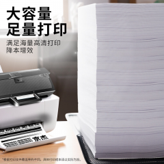 京杰 388A 打印硒鼓 黑白激光 标准版 易加粉 1500页打印量 (16003)