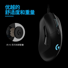 罗技 G403 HERO 有线电竞鼠标 单鼠标 USB口 RGB变色(16190)
