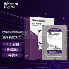西部数据（WD） 监控紫盘 1T  SATA3 3.5寸硬盘 ( 9263)