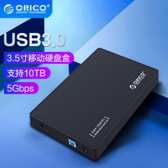 奥睿科 3.5寸移动硬盘盒  USB3.0/经典版/黑色 （4514）