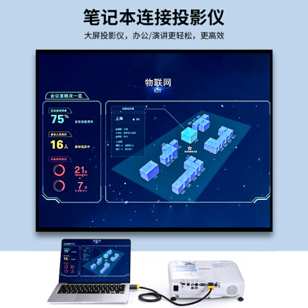 晶华 HDMI线2.0版 4K高清3D连接线 1米 H218C （13596）