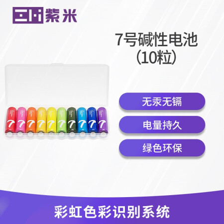 暂无图片