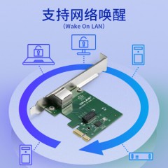 TP-LINK有线网卡 TG-3269E 千兆/PCI-E接口/内置型 (6015)