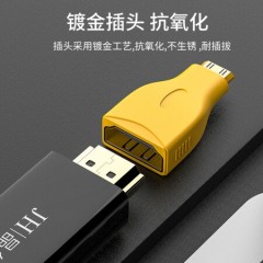 晶华 转接头 Mini HDMI 迷你HDMI公转HDMI母 转接头 (15030)