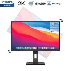 飞利浦显示器 245S1AE 2K 24寸 DVI+HDMI+DP 黑色 【南京仓发货】