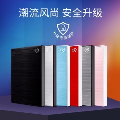 希捷移动硬盘 铭系列 1T USB3.0 2.5寸 加密款 (14777)
