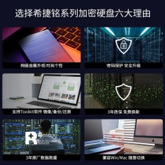 希捷移动硬盘 铭系列 1T USB3.0 2.5寸 加密款 (14777)