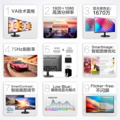 飞利浦显示器 221S9L 21.5寸 VGA+HDMI 黑色VA屏 (15817)【南京仓发货】