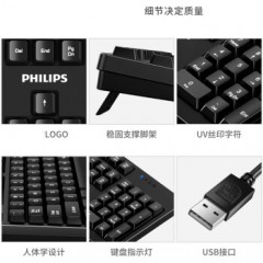 飞利浦 K214 有线单键盘 办公家用 USB口 (15116)