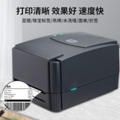 TSC TTP-244Pro条码打印机  标签热敏条码打印机 二维码（15156）