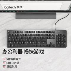 罗技  K845 有线机械键盘  茶轴 铝合金面板 (15243)