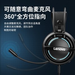 联想 G30B 头戴式立体声 耳机/耳麦 USB有线 黑 （15241）