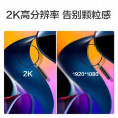 HKC显示器 T2752Q 27寸 2K 三面微边 HDMI+DP (16060)