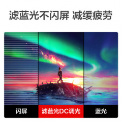 HKC显示器 T2752Q 27寸 2K 三面微边 HDMI+DP (16060)