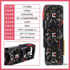 耕升 RTX 3070 电脑游戏独立显卡 RTX3070追风G（13578）