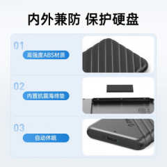 奥睿科移动硬盘盒 2.5寸 USB3.0 SATA口 商务黑-5Gbps（16224）