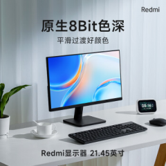 小米显示器 Redmi 红米 21.45寸 75Hz HDMI+VGA 微边框 低蓝光（16232）