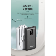 优蝶移动电源 10000 带线3合1 旅行充电宝 超长续航 智能快充 (16205)